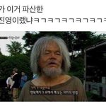 [ㅋㅋㅋㅋㅋ] JYP <b>파산</b>한 박진영