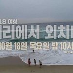 수신료의 가치를 앞세우는 <b>방송사</b> 최근 근황