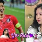 [모두드루와] 손나은 어머니가 <b>사윗감</b>으로 점찍어둔 축구선수