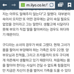 슬픈 <b>도인</b>