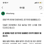 장기하와 얼굴들 해체<b>선언</b>