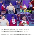 [드루와] 2007년 악플로 여고생을 자살하게 만든 슈퍼주니어 <b>엘프</b>들