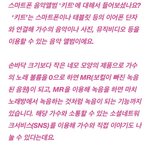 [방탄소년단] 키;트든 <b>LP</b>든 공식음원이든