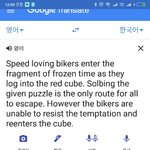 [EXO] 영어문구 <b>번역</b>돌렸는데