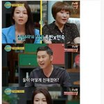 [드루와] 김옥빈 <b>전남</b>친 이야기에 신동엽 반응