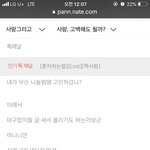 <b>우와</b> 사진첨부도 몬하게? ㅎ ㅎ