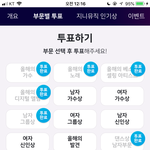 [방탄소년단] 이 <b>you</b> rain 님 인별그램