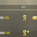 나 모바일<b>배그</b> 크라운3찍음