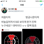 [EXO] 이거진짜면 슴 대단하긴하다