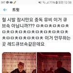 [EXO] <b>레드</b>큐브궁예