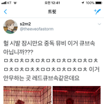 [EXO] 와이건 슴이 기획한거 아니래도 에쎔에서도 <b>감탄</b>할듯