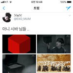 [EXO] 야실화냐 중독큐브안에 <b>모래</b>있음