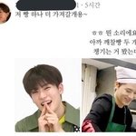 [NCT] <b>플로우</b> 너무 잘 탐