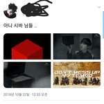 [EXO] 와 ㄹㅇ 또<b>라이들</b>이었네