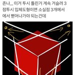 [EXO] 미술 <b>입시생</b>들 꿍시렁거리는 트윋 벌써3개봄ㅋㅋㅋㅋ