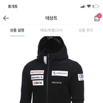 데상트 그 <b>아우디</b> 후드집업 있잖아