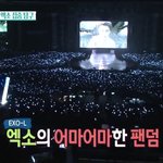 [EXO] <b>티저</b> 뜬 기념으로 엓부심 좀 느끼고가라