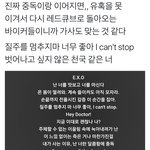 [EXO] 에스엠 <b>새컨셉</b>짤때 중독뮤비보다가 생각해낸거분명