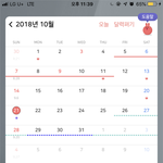[19] 얘들아 남친하고 <b>진도</b>