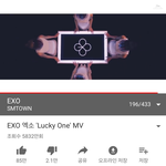 [EXO] 와 이거봐