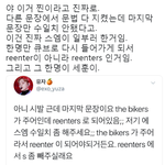 [EXO] <b>문법</b>이 왜이럴까 궁예했음;;;;;;