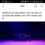 [EXO] <b>몬스터</b>궁예 ㅊㅊㅉㅃ