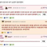 이 짤 원본 잇는 사람 조카 <b>설레</b> ㅠㅠ