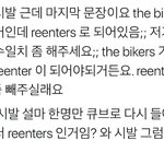 [EXO] 슴 <b>문법</b> 일부로 틀린거라는