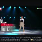 [EXO] 중궈오디션에서 우이판앞에서 중독부름(링크추가