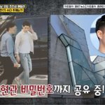 [EXO] 조인3성님 <b>집</b> <b>비번</b>까지 아는 도경수