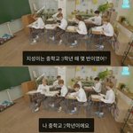 [드루와] 얘들아 ㄹㅇ 급해 나 <b>안과</b> 가야하는데