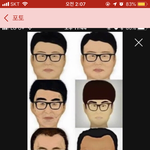 <b>랜챗</b> 보는데 개웃기네