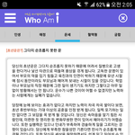 [사진ㅇ] 사주? 보는데 ㄹㅇ개소름이다