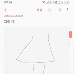 [댓글부탁해] 교복치마 <b>수선</b>