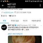 [NCT] <b>원아</b>페갔을때이거떴는데
