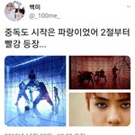 [EXO] 근데 난 아직도 애들 <b>오드</b>아이 궁예는 이해안됨