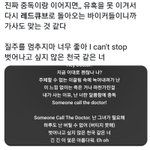 [EXO] 가사는 <b>의도</b>한거 아닐거 같긴한데