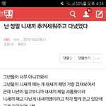 [EXO] ⬇️밑글 들어가지말고 여기서봐⬇️