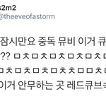 [시우민] 시우민이 그동안 방<b>탈출</b>을 열심히한 이유가 있었어