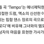 [EXO] 헐 아카펠라???