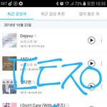 [뉴이스트] 아미고티비 100만뷰 이벤트!!