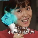 덕질은 <b>박지선</b>처럼ㅋㅋㅋㅋㅋㅋㅋㅋㅋㅋㅋㅋㅋㅋㅋㅋㅋㅋ