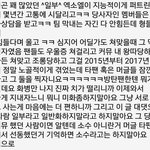 [EXO] ⬇️<b>밑글</b> 여기서 봐라 ㅇㄱㄹ 꺼져