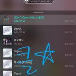 [뉴이스트] 클릭별(스타) <b>워즈</b> 공짜별(~1:25)
