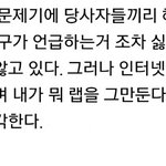 [댓글부탁해] 학폭에 대한 양<b>홍원</b>의 대답