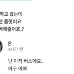 [드루와] <b>에스</b>크 앱