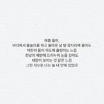[남자의심리] 남자들이 <b>이런말</b> 하면 호감있는거야??
