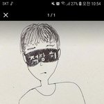 좋아하는 여자애랑 술먹고 <b>그날밤</b>에 프사바꼈는데