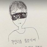 이거 무슨뜻인거같아??