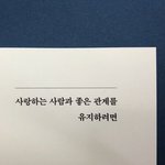 내가 오래 연애를 하지 못한 이유